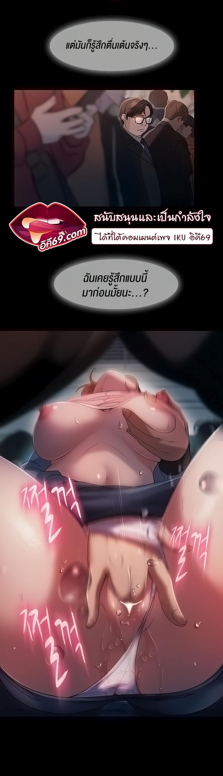 หน้า 32