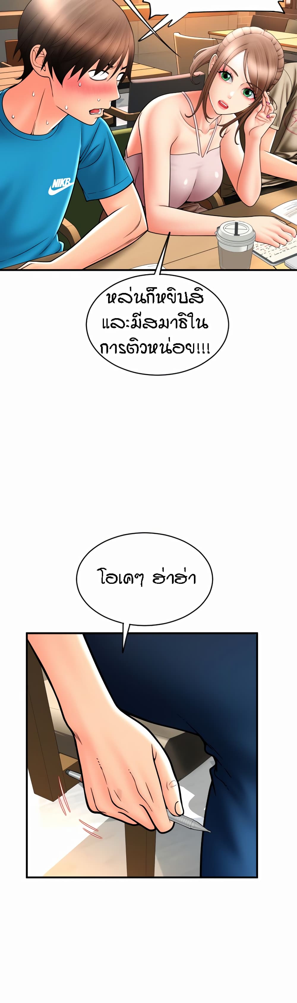 หน้า 33