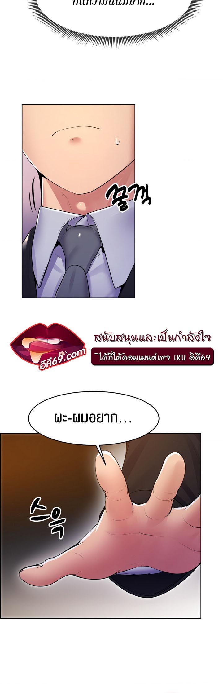 หน้า 35