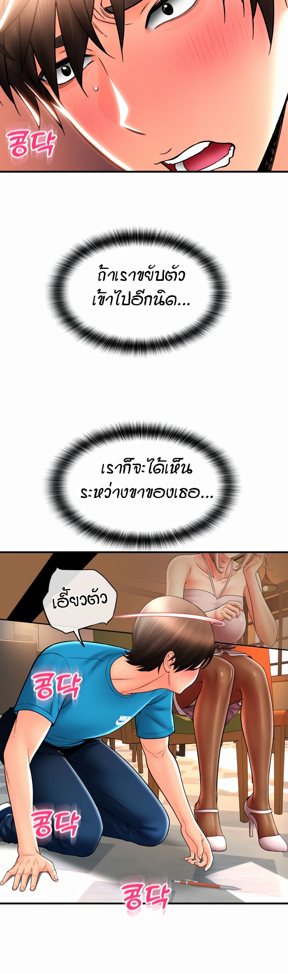หน้า 36
