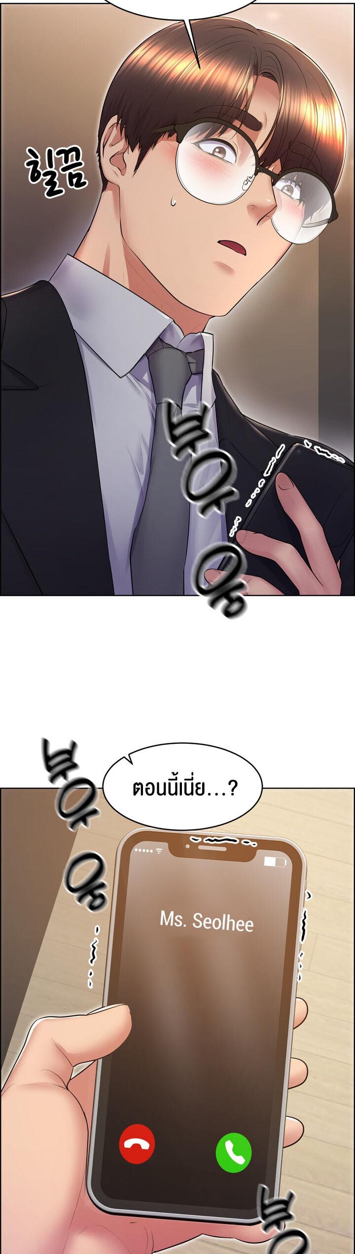 หน้า 38