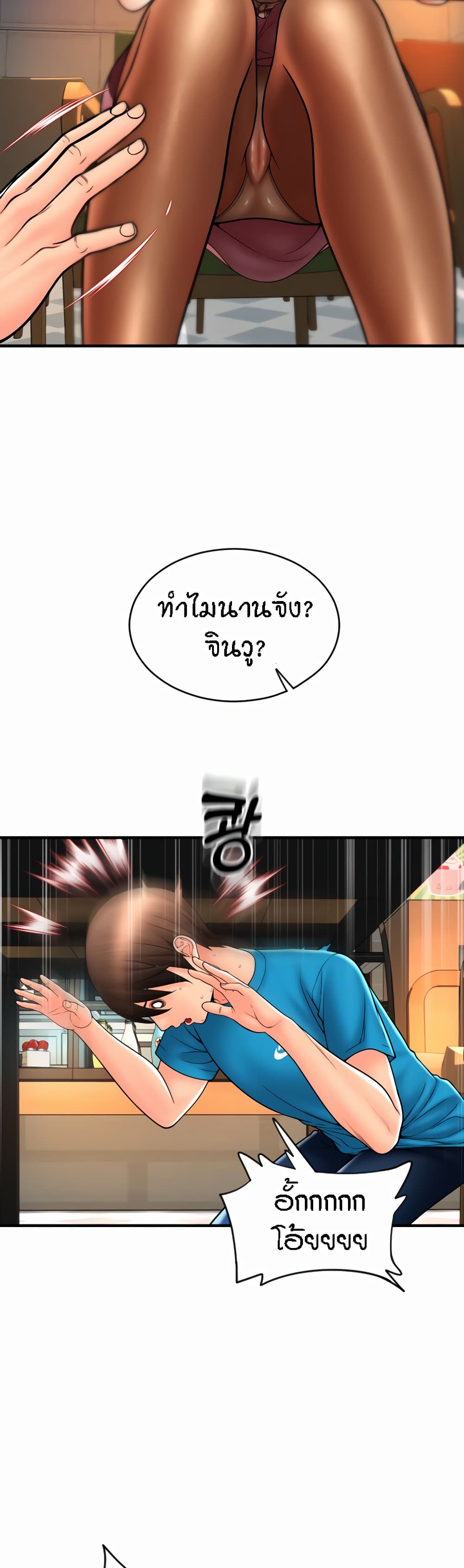 หน้า 39