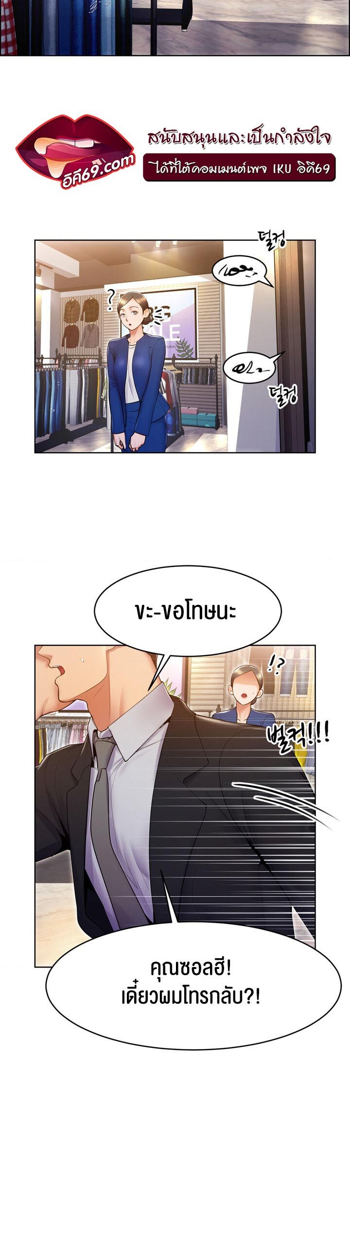หน้า 40