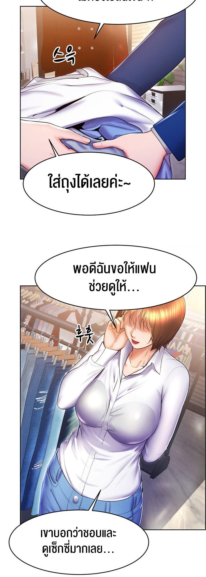 หน้า 42