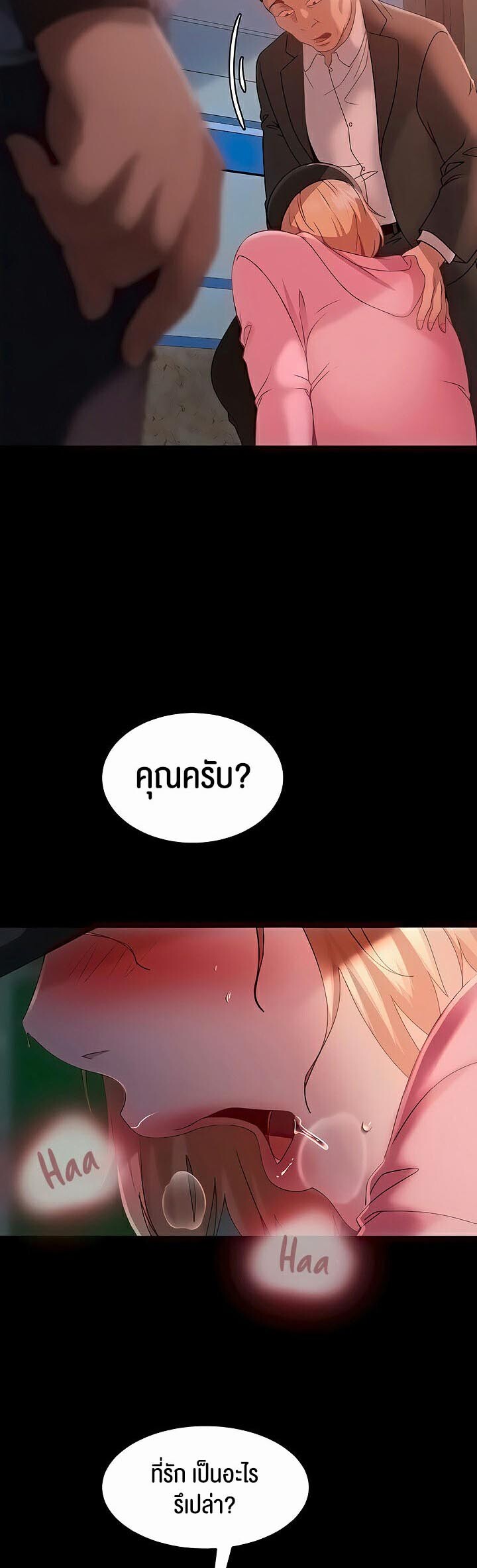 หน้า 43