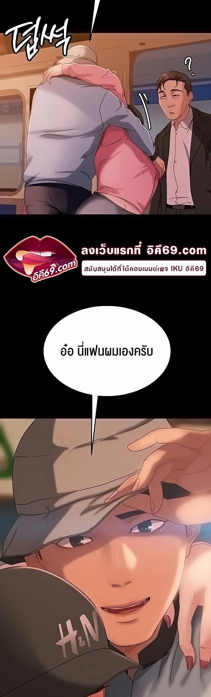 หน้า 44