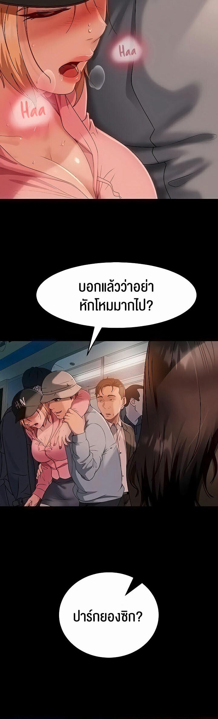 หน้า 45