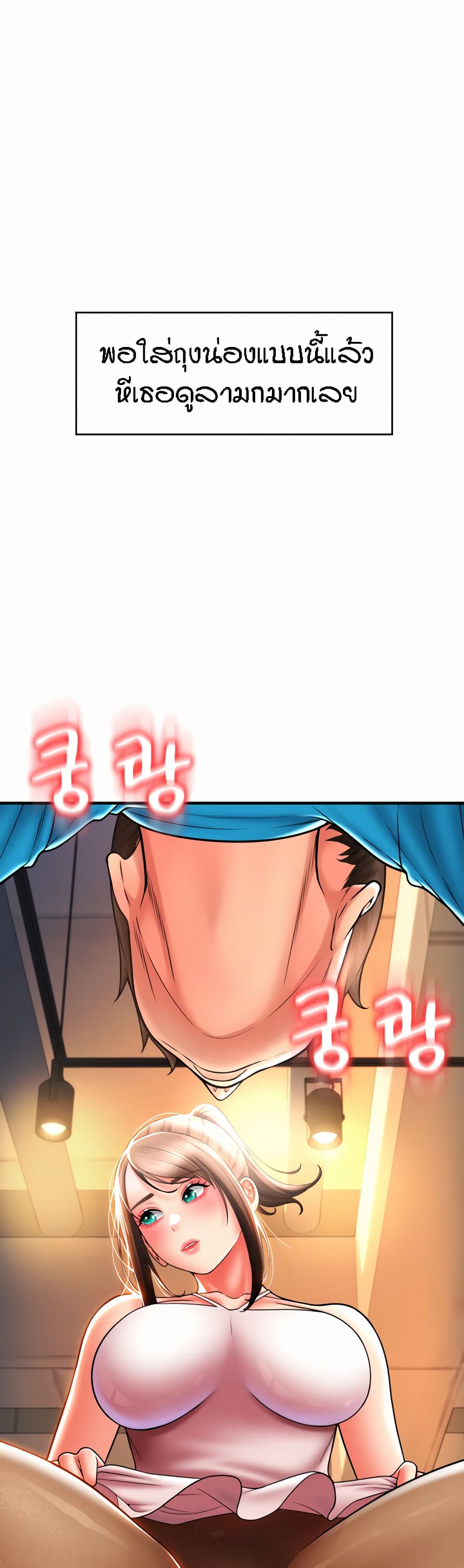 หน้า 56