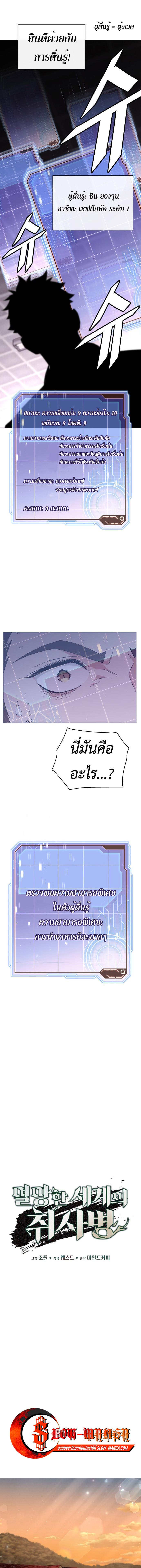 หน้า 13