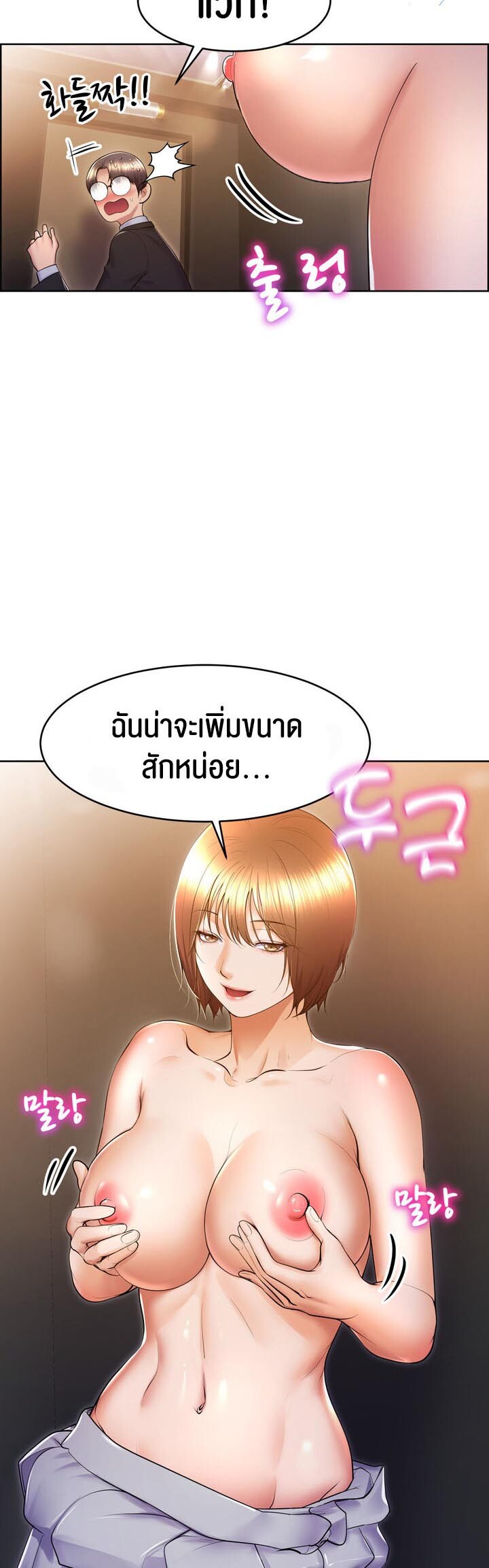 หน้า 9