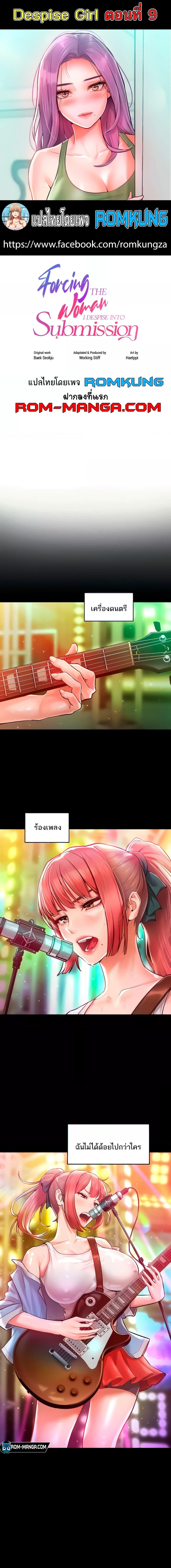 หน้า 1
