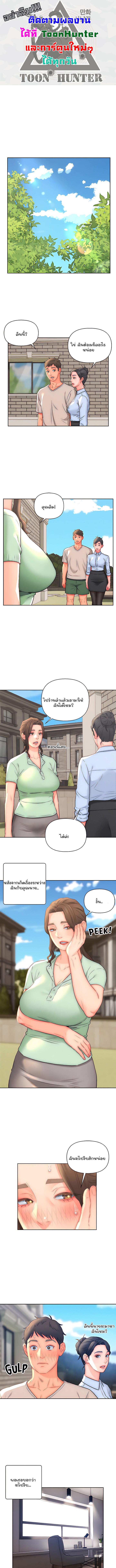 หน้า 1