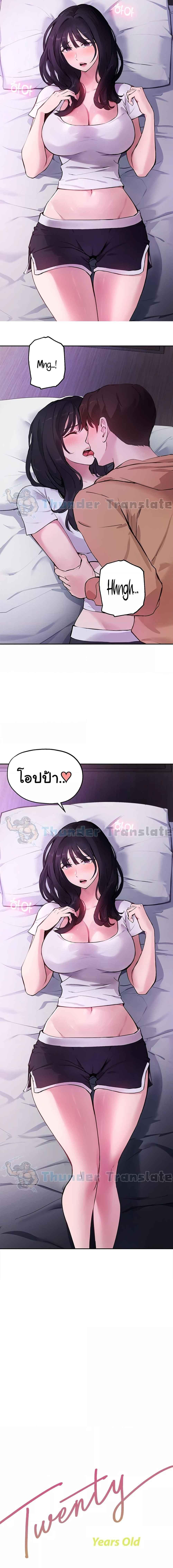 หน้า 1