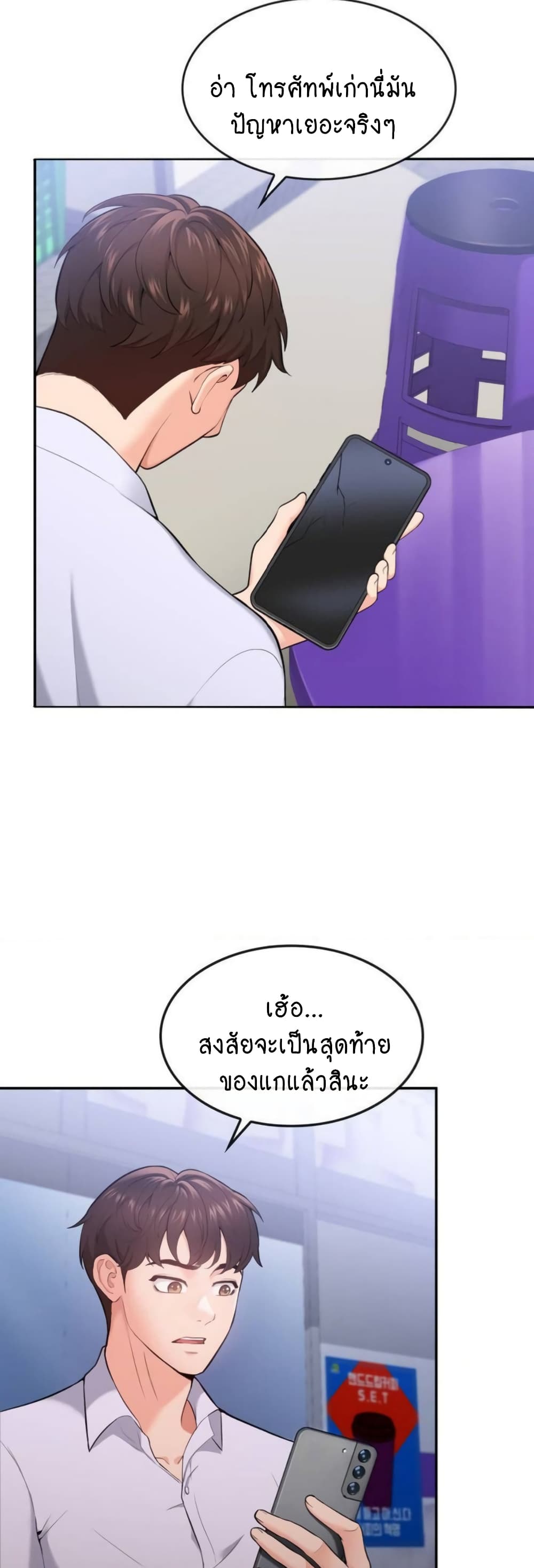 หน้า 24