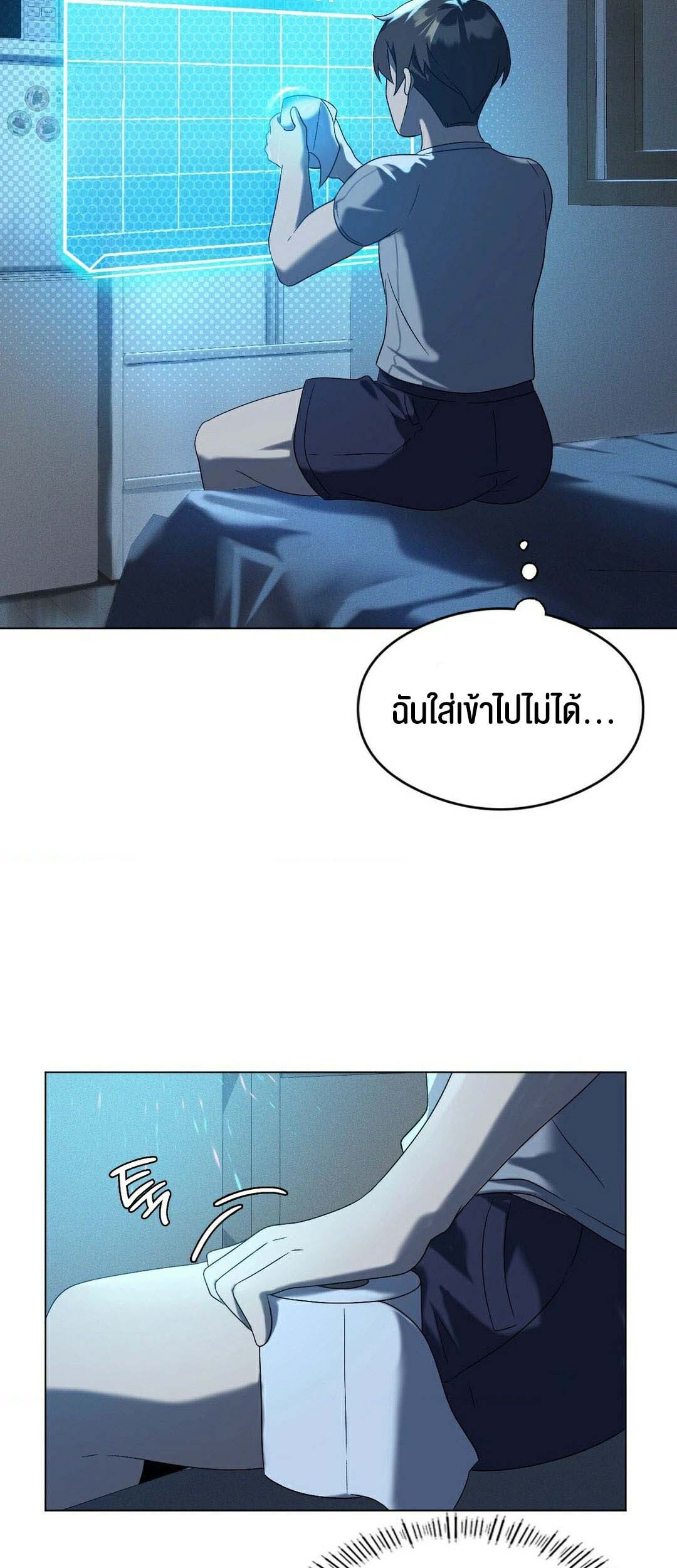 หน้า 29
