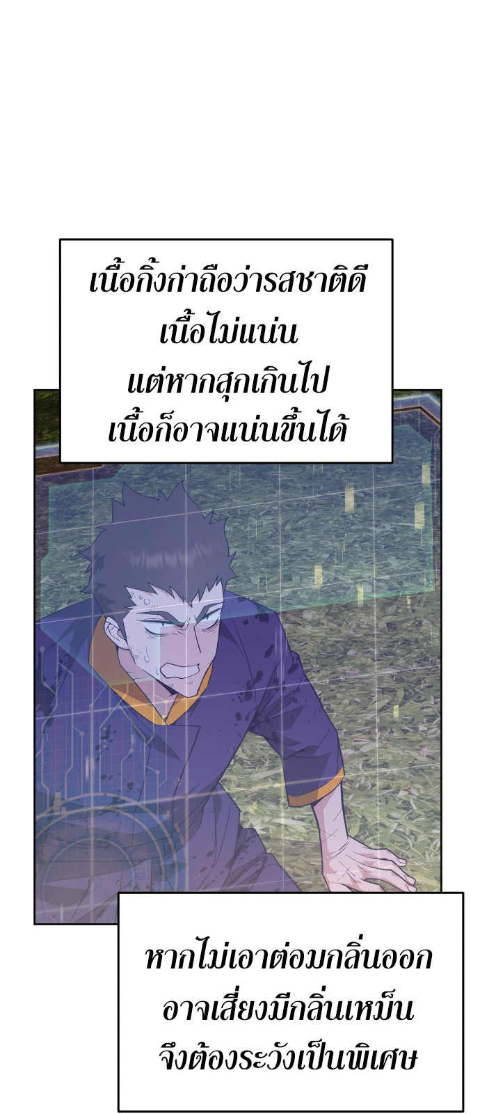 หน้า 30
