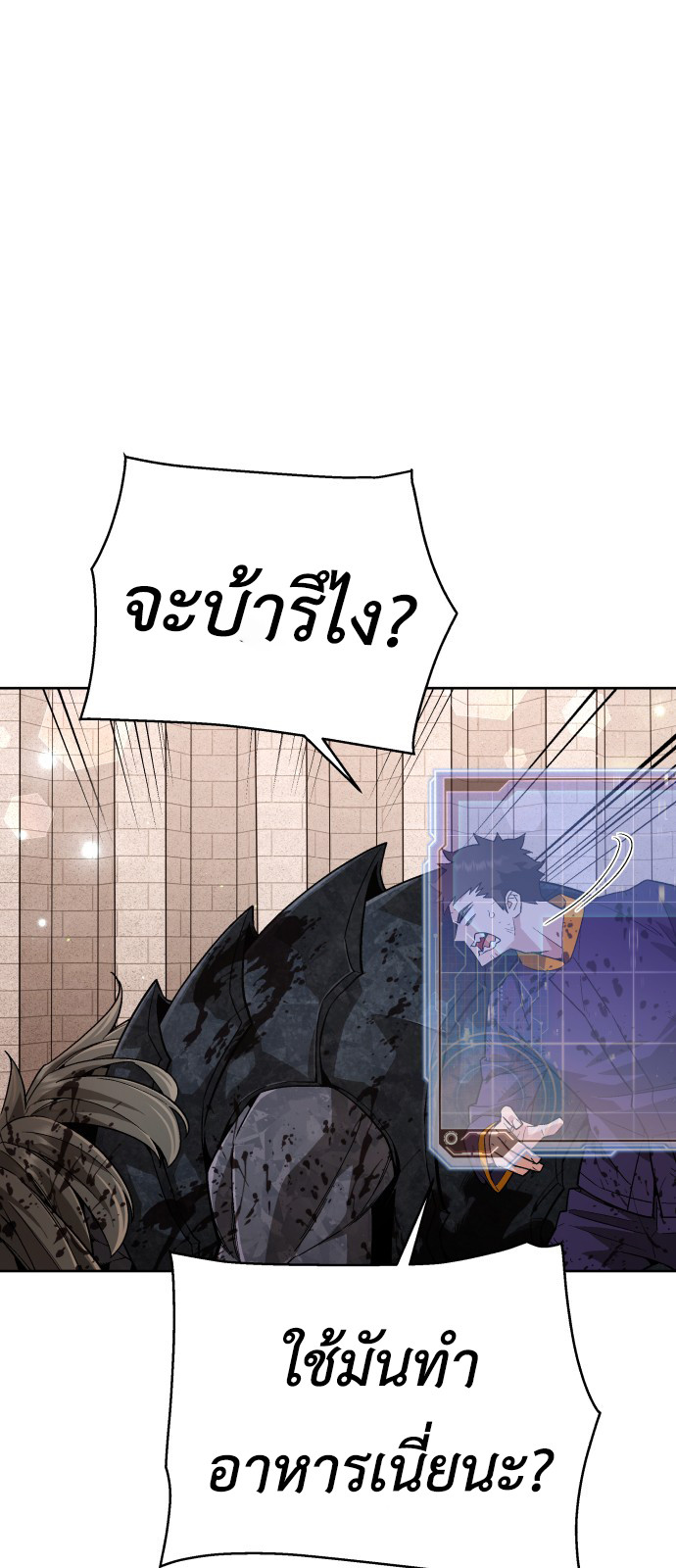 หน้า 32