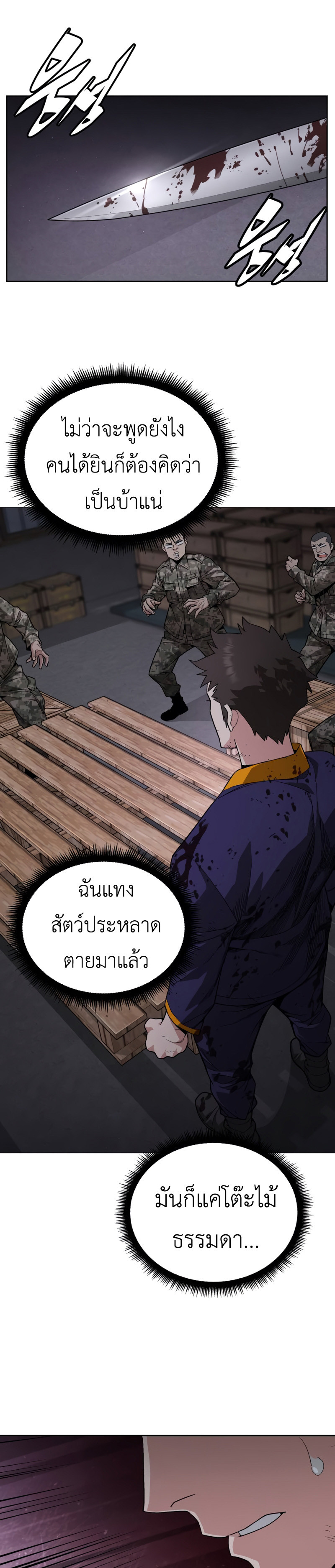 หน้า 34