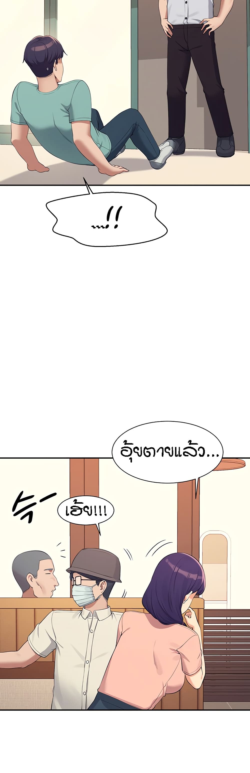 หน้า 34