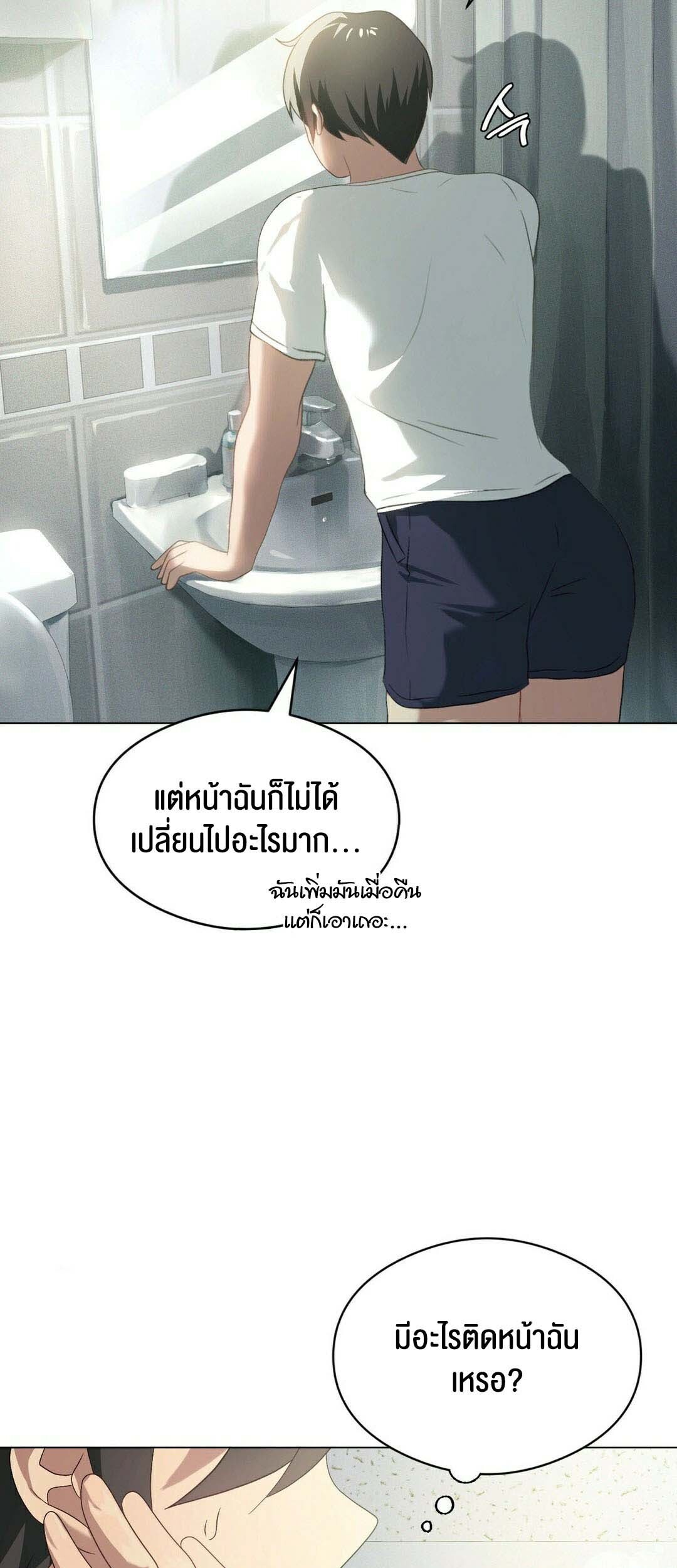 หน้า 37