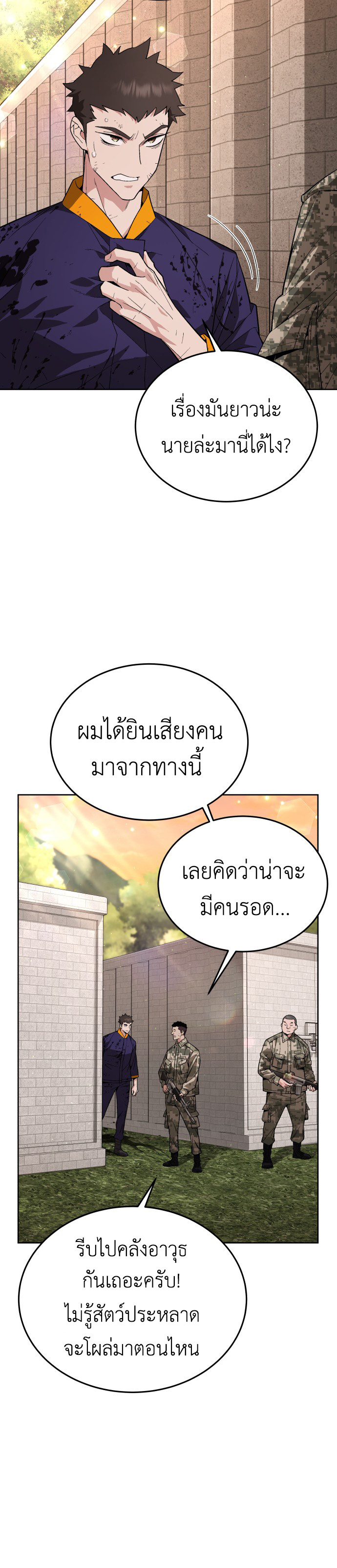 หน้า 39
