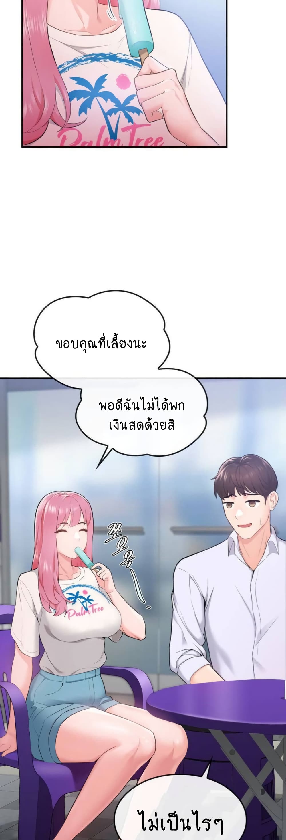 หน้า 40