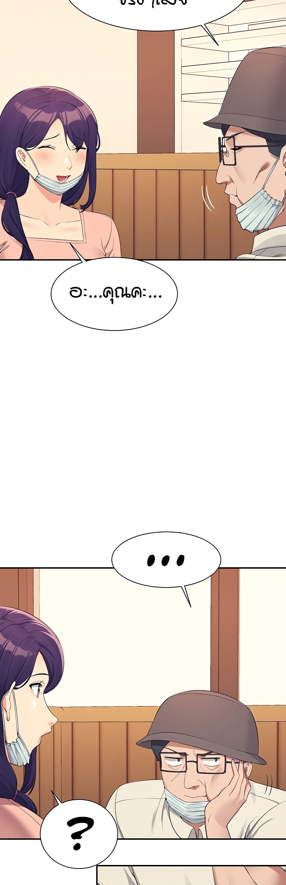 หน้า 43