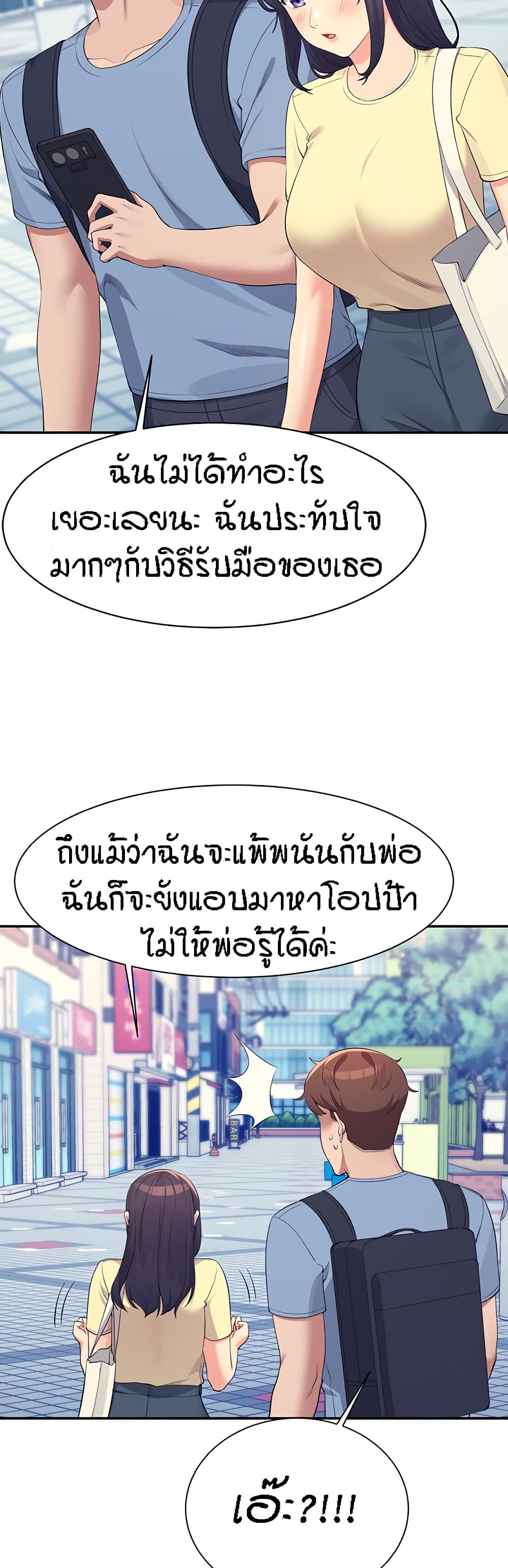 หน้า 46