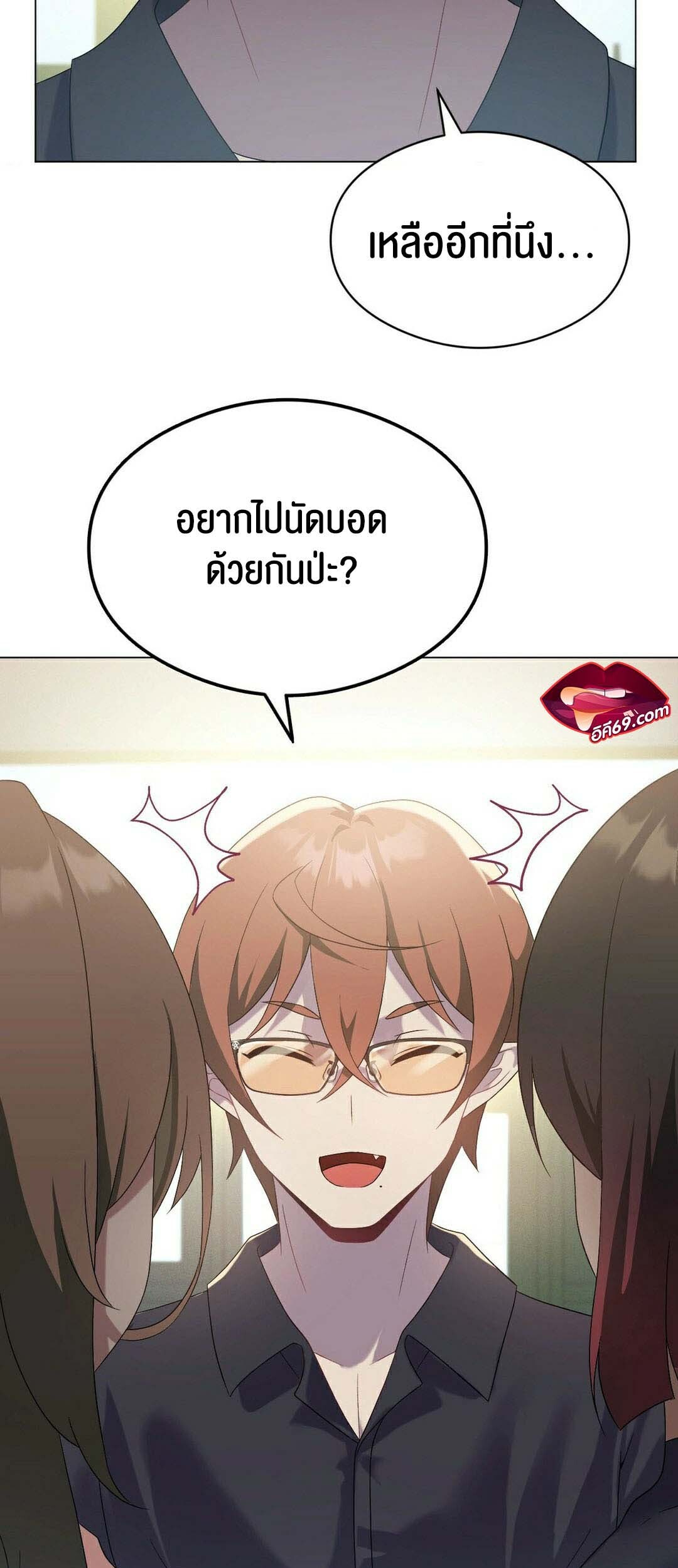หน้า 47