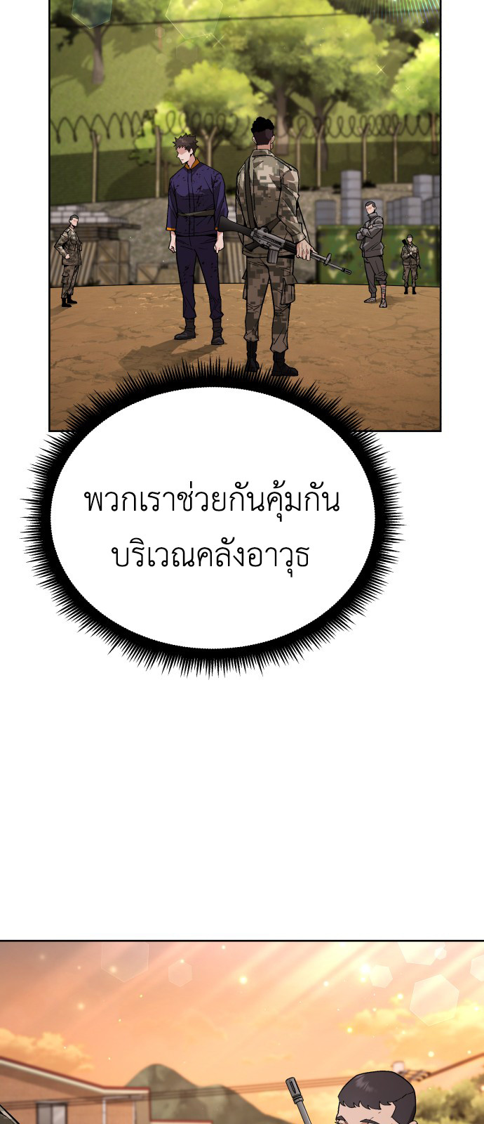 หน้า 48