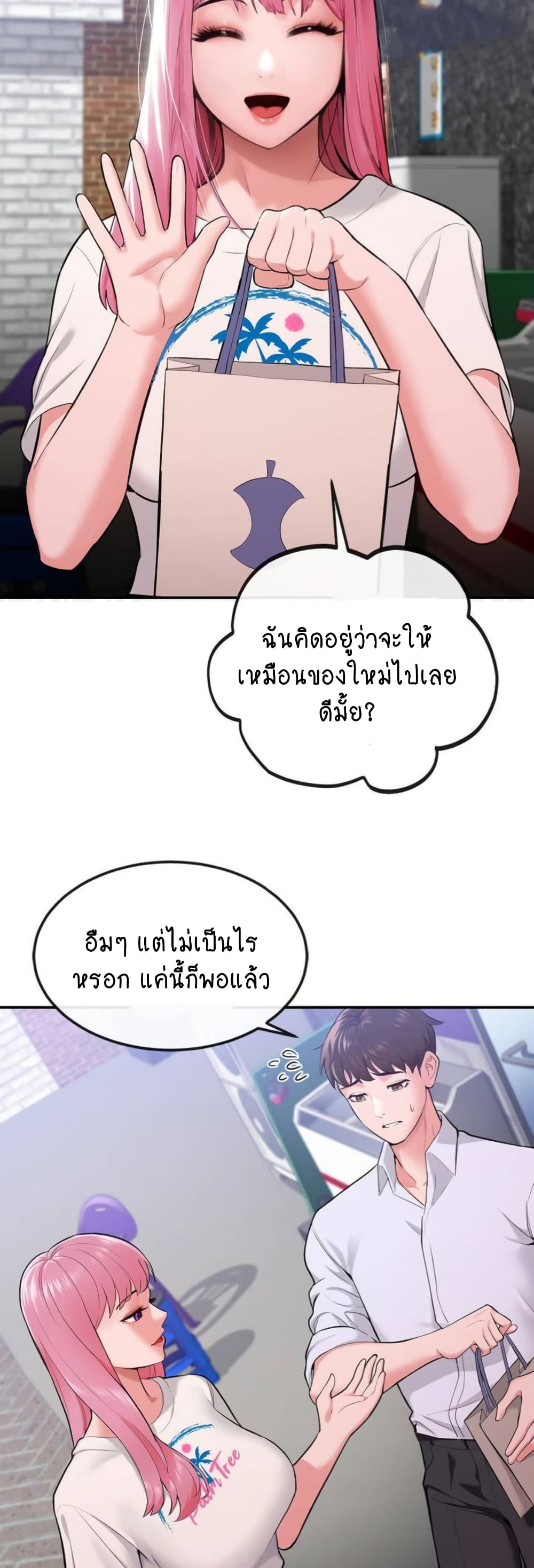 หน้า 48
