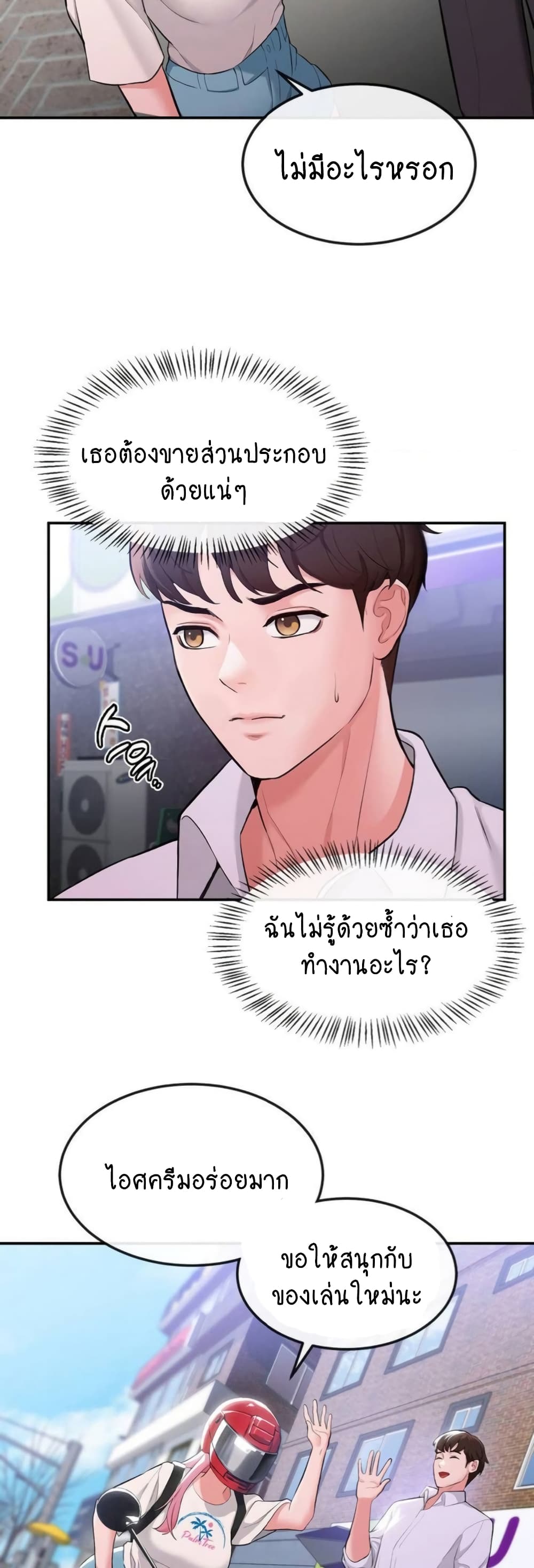 หน้า 49