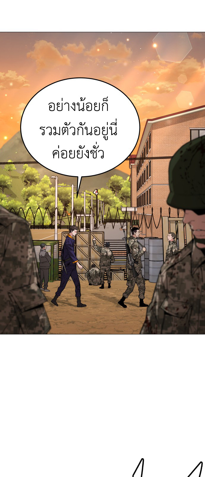หน้า 50