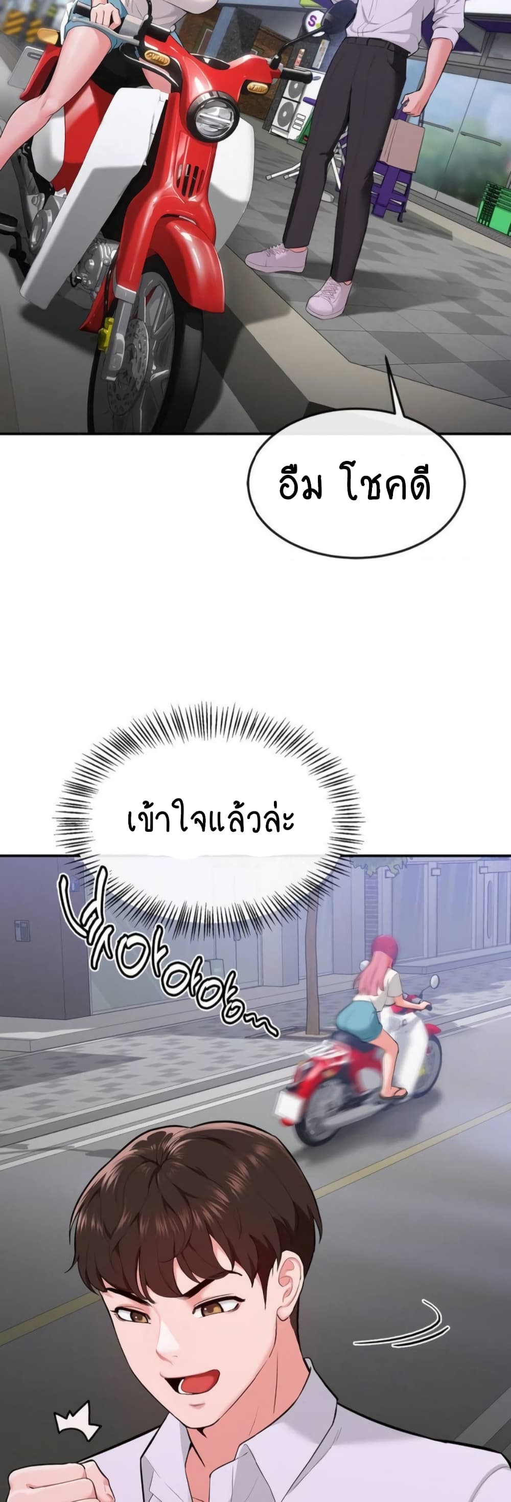 หน้า 50