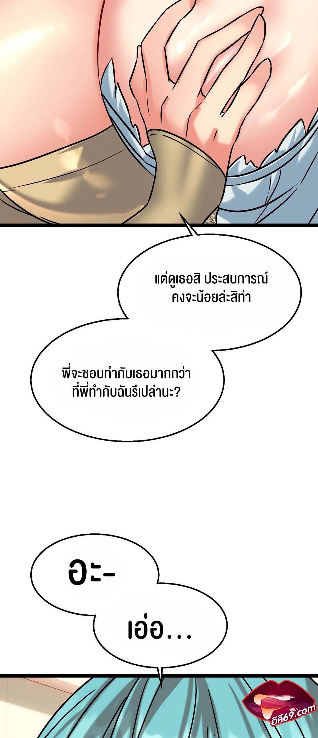 หน้า 54