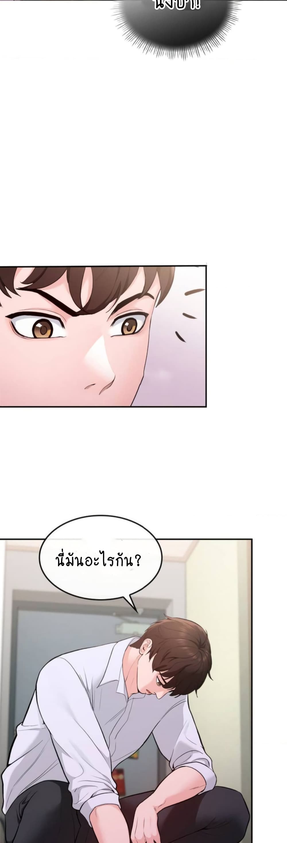 หน้า 56