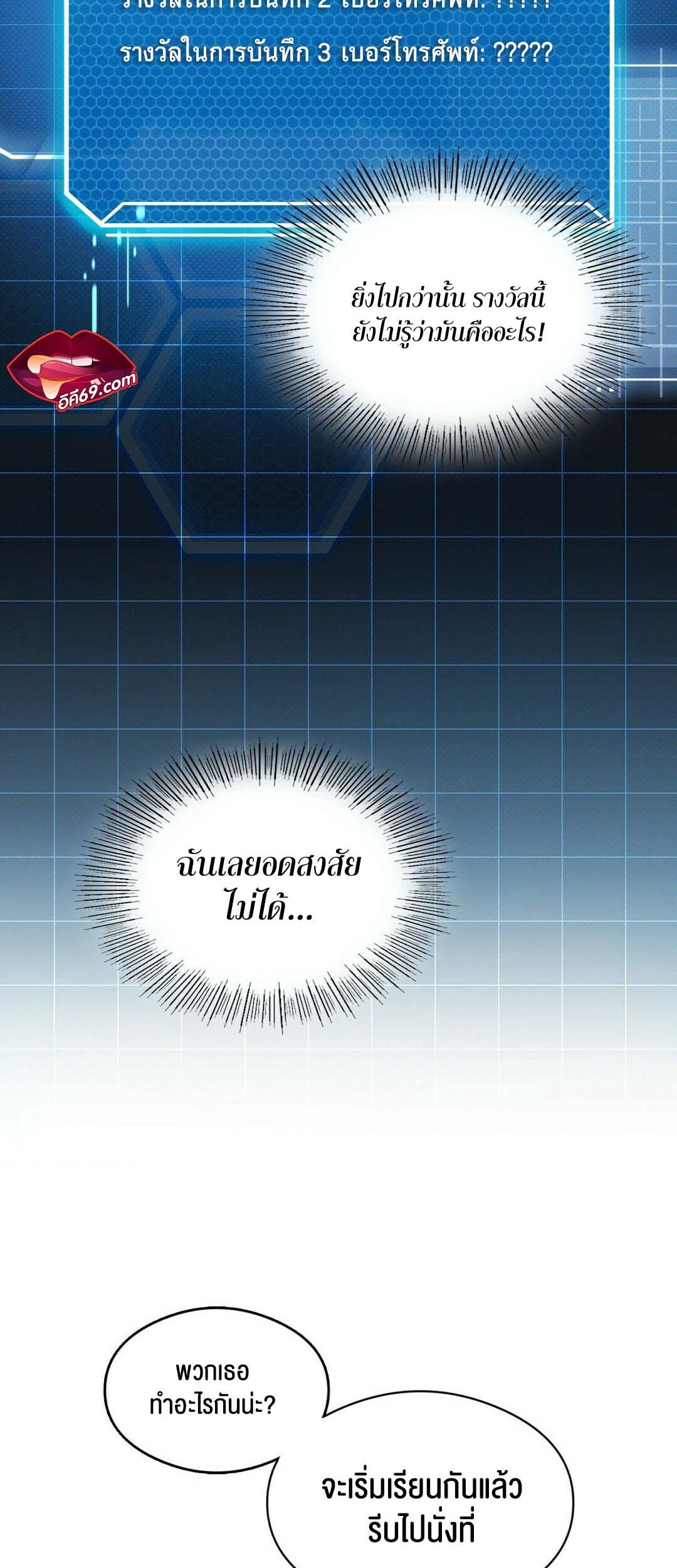 หน้า 56