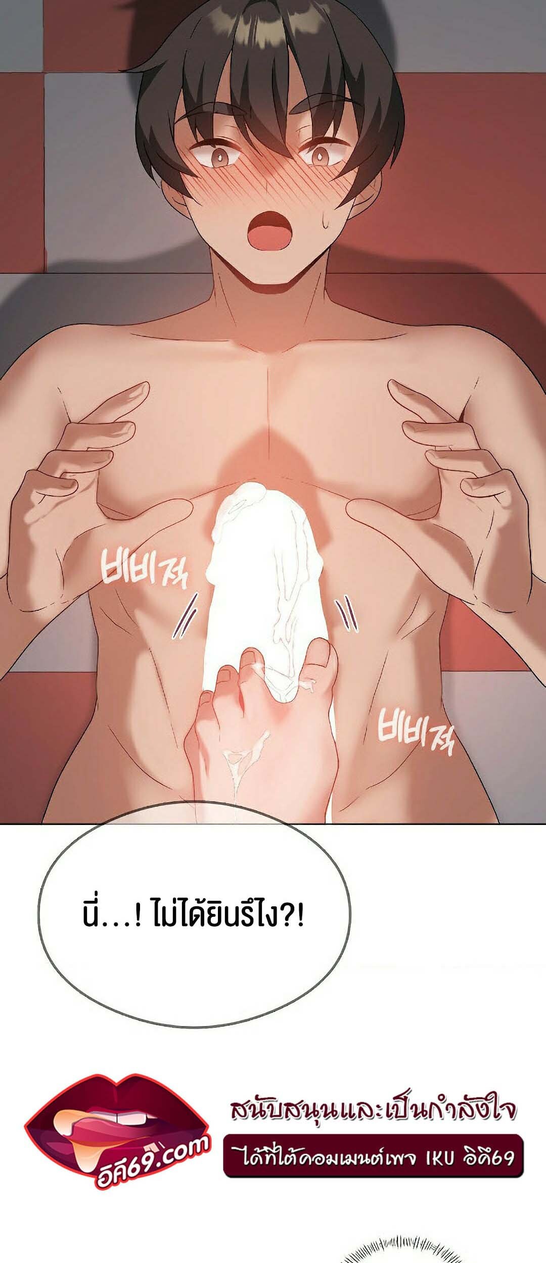 หน้า 56