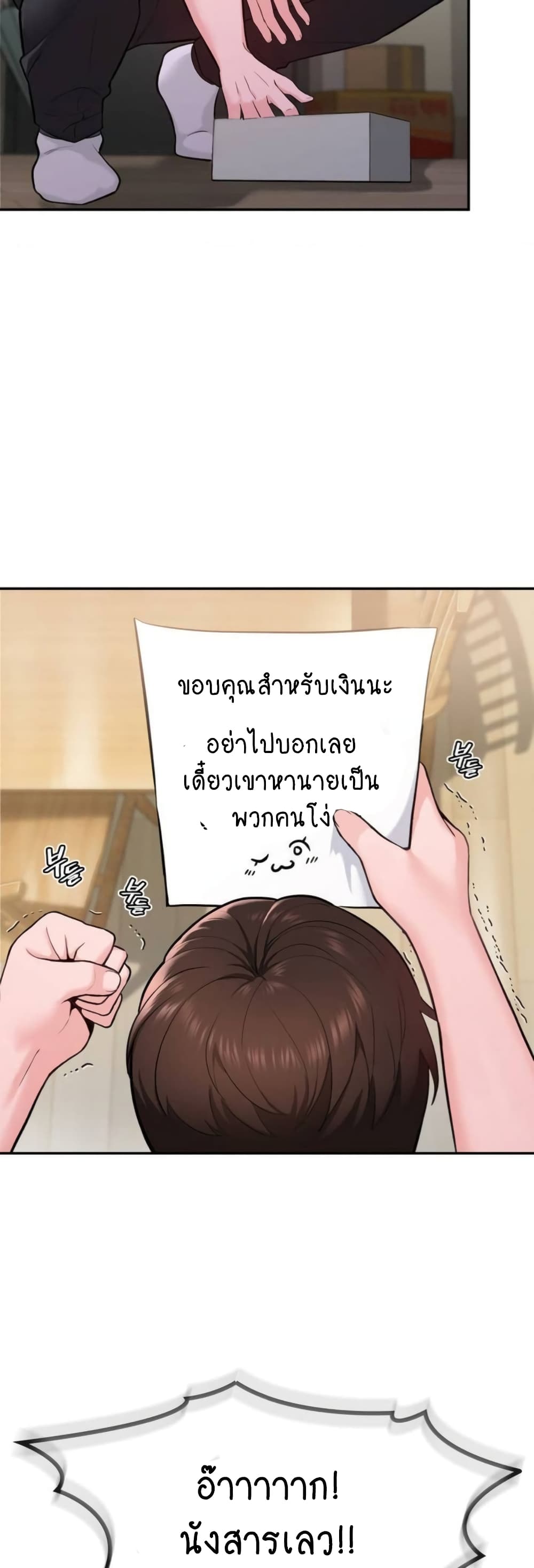 หน้า 57