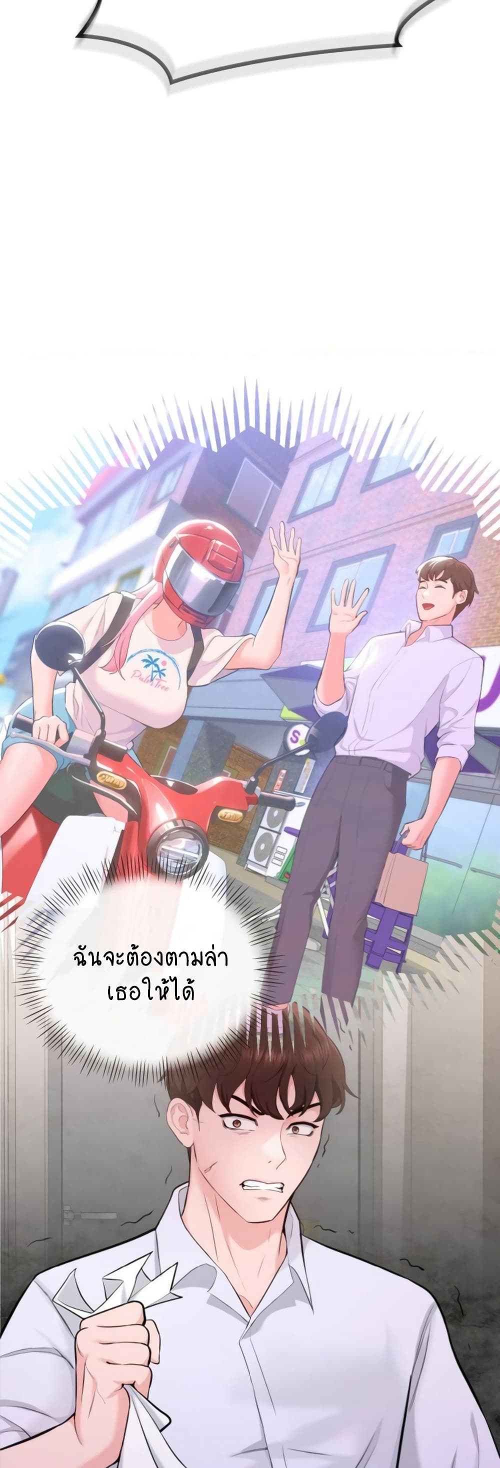 หน้า 58