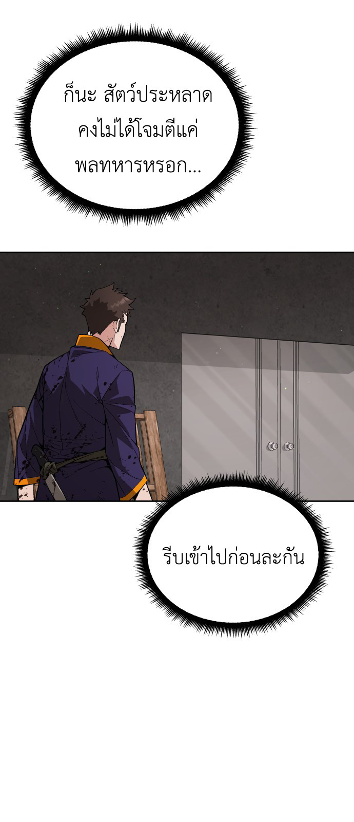 หน้า 60