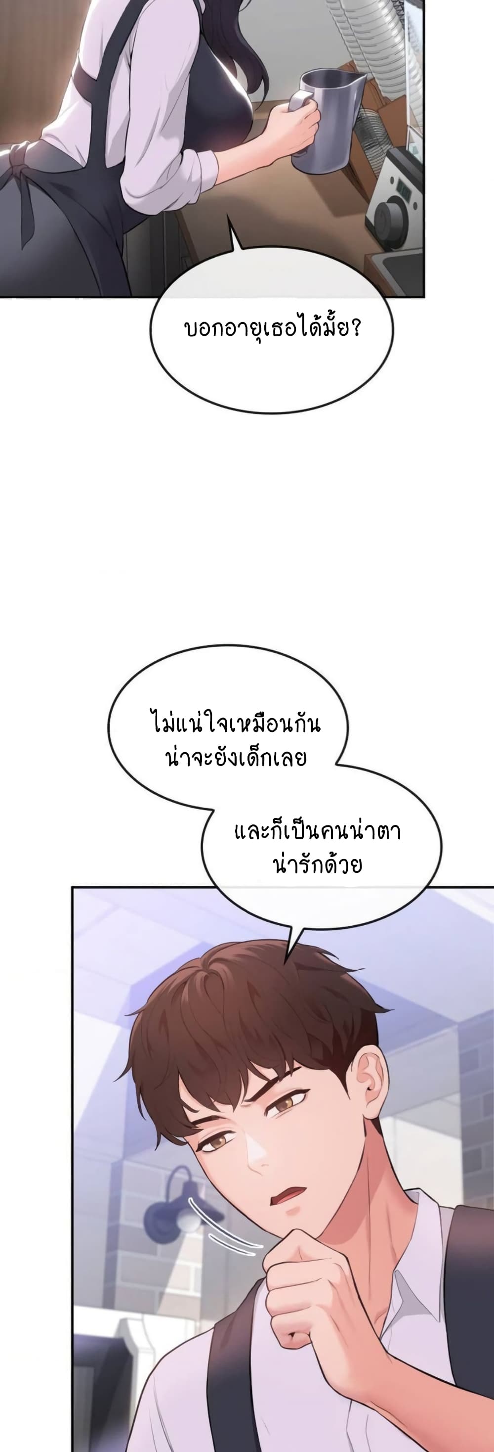 หน้า 63