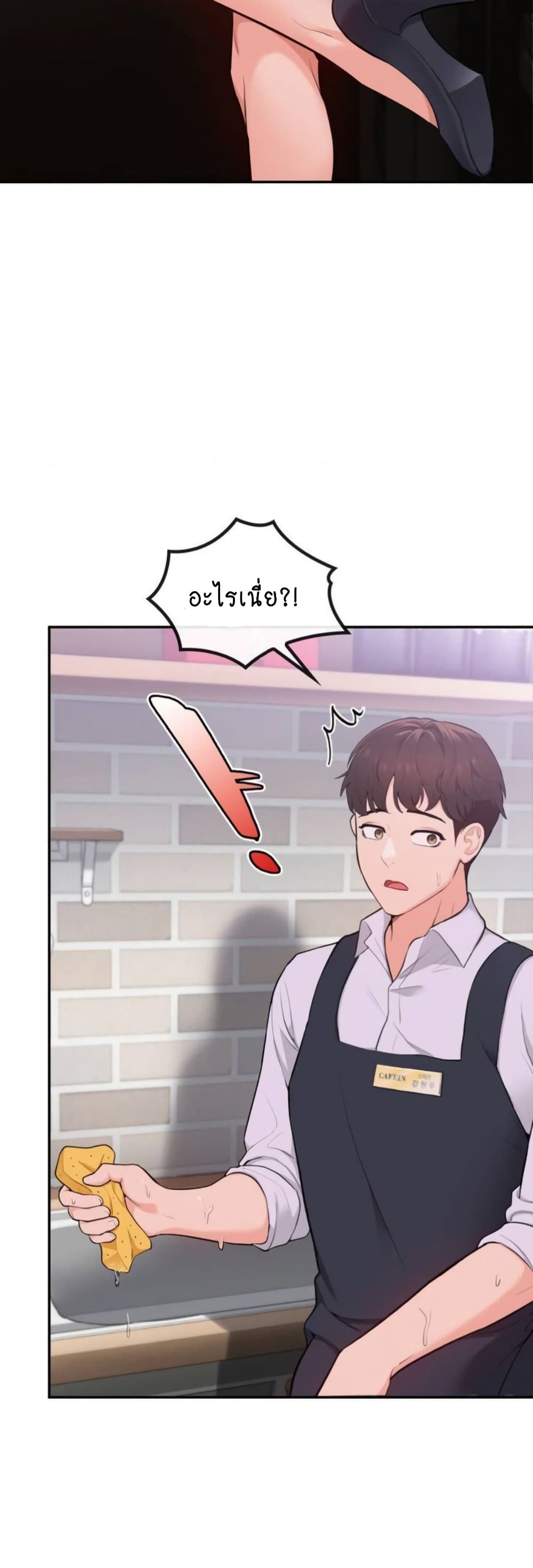 หน้า 65