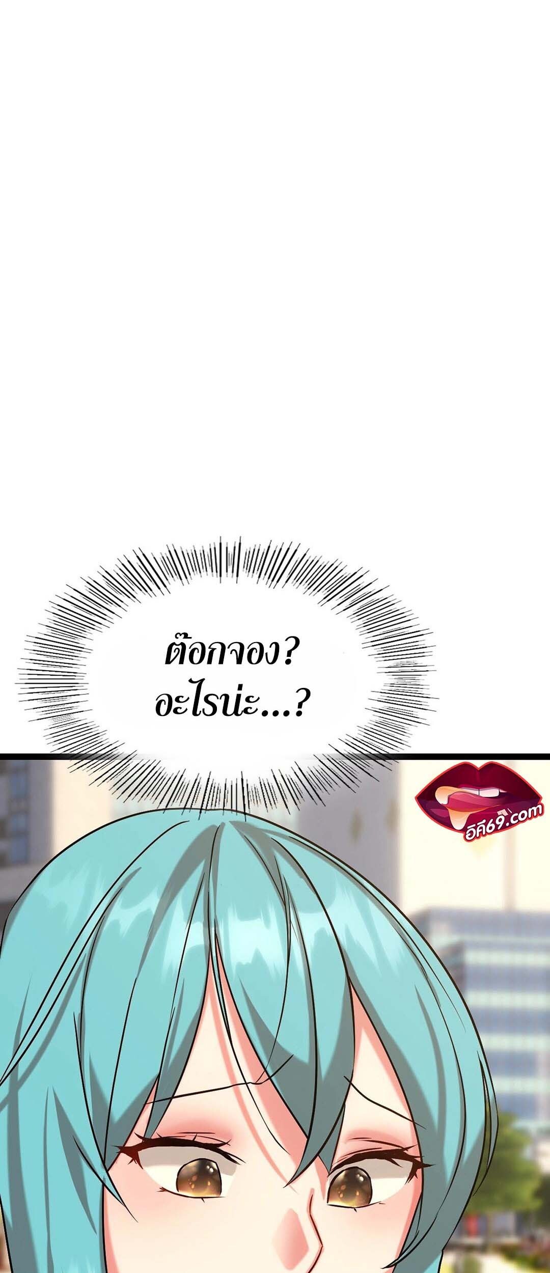 หน้า 66