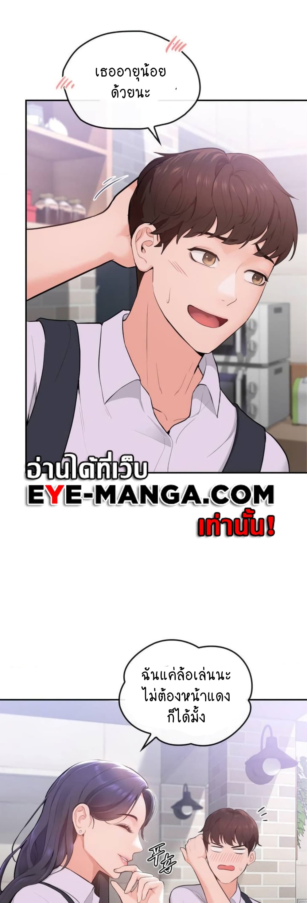 หน้า 67