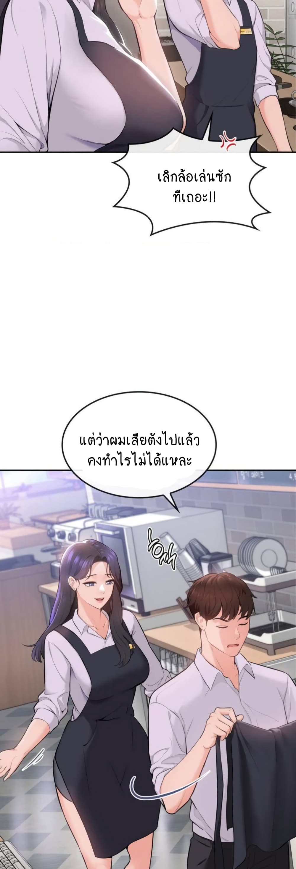 หน้า 68