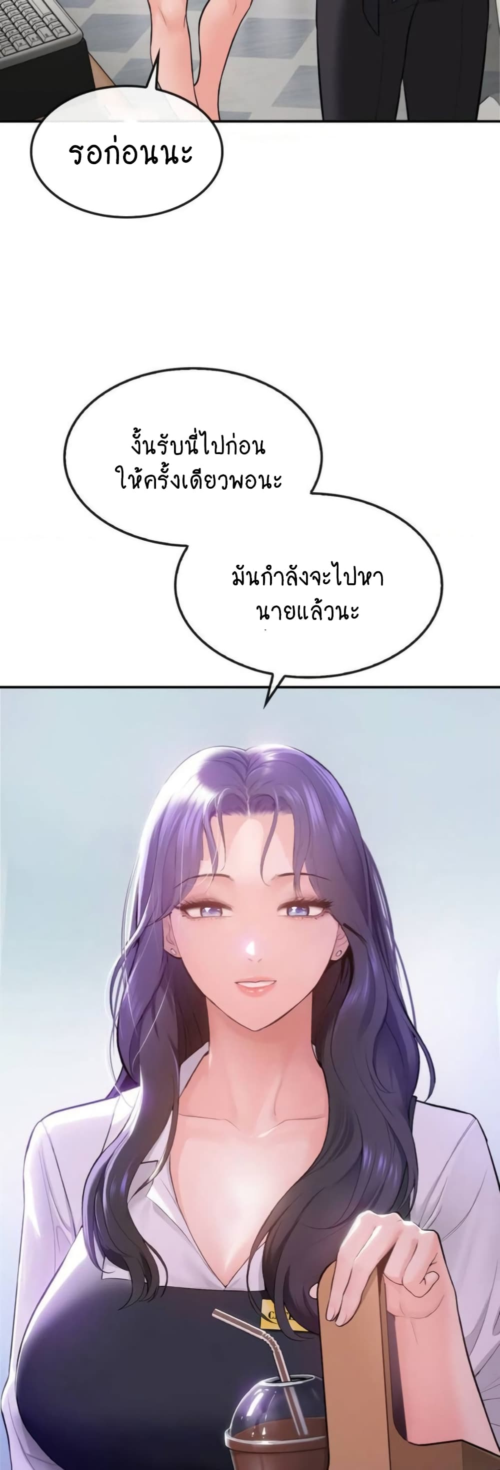 หน้า 69