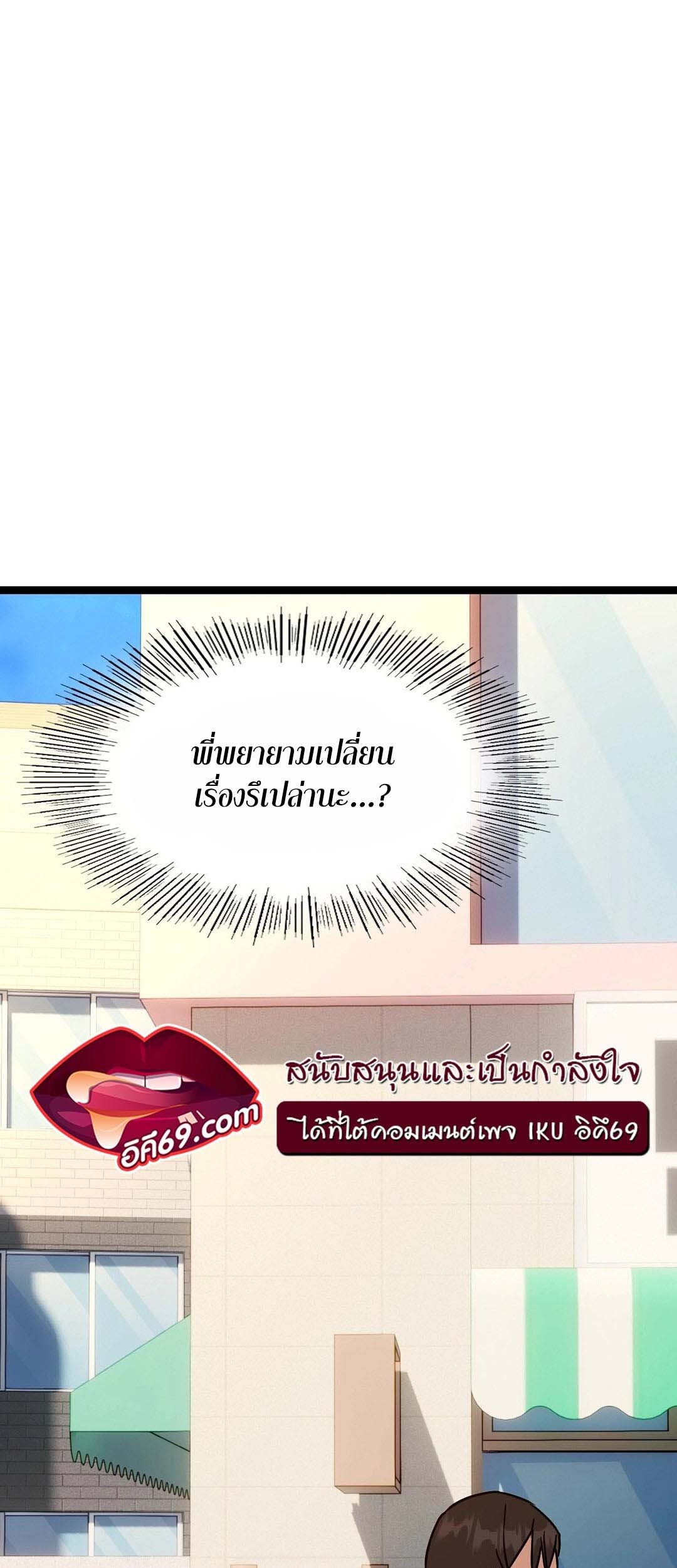 หน้า 71