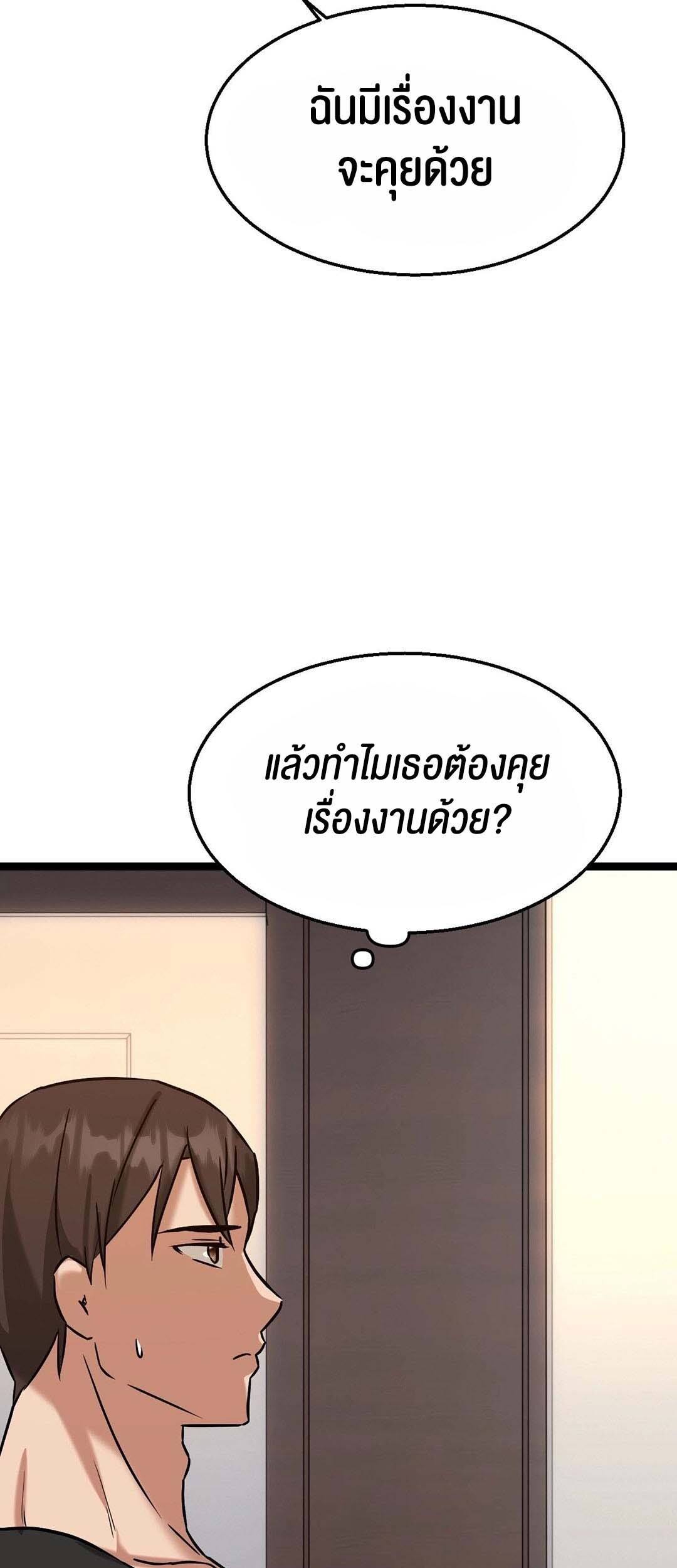 หน้า 79
