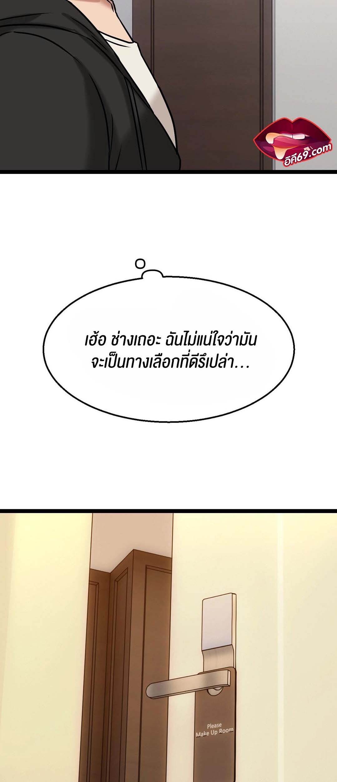 หน้า 80